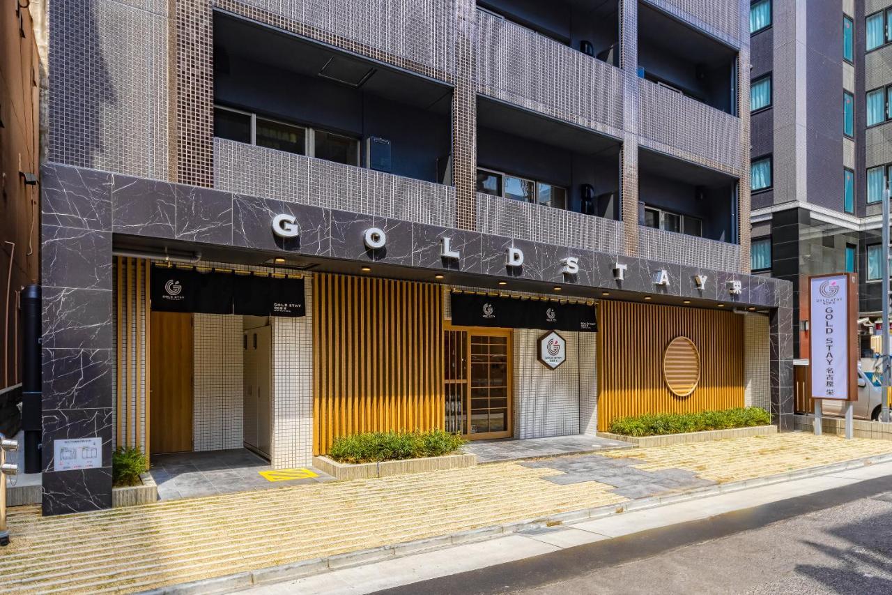 Gold Stay Nagoya Sakae ゴールドステイ名古屋栄 Exterior foto